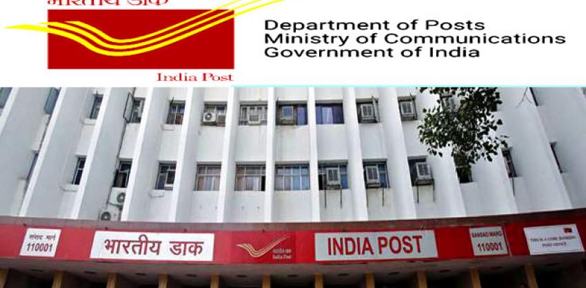 Department of Post, Bhopal Notification 2023 