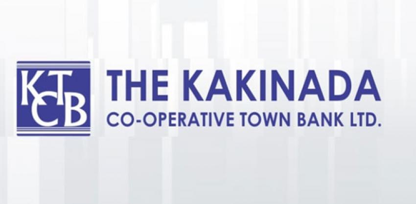 kakinada cooperative town bank recruitment 2023
