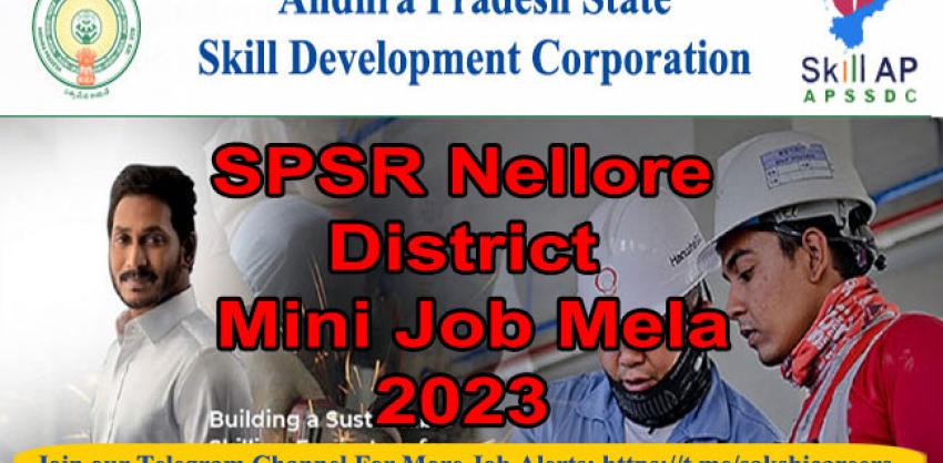 SPSR Nellore District Job Mela on October 14th