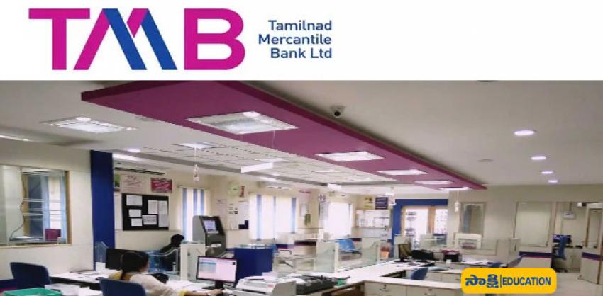 Tamilnad Mercantile Bank Limited Latest Notification 2023 