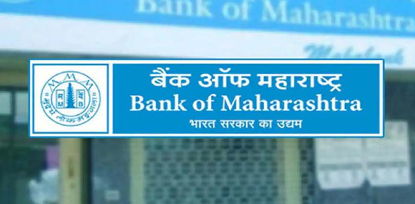 Credit Officer Jobs in Bank of Maharashtra