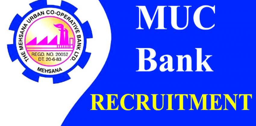 MUC Bank Recruitment 2023 