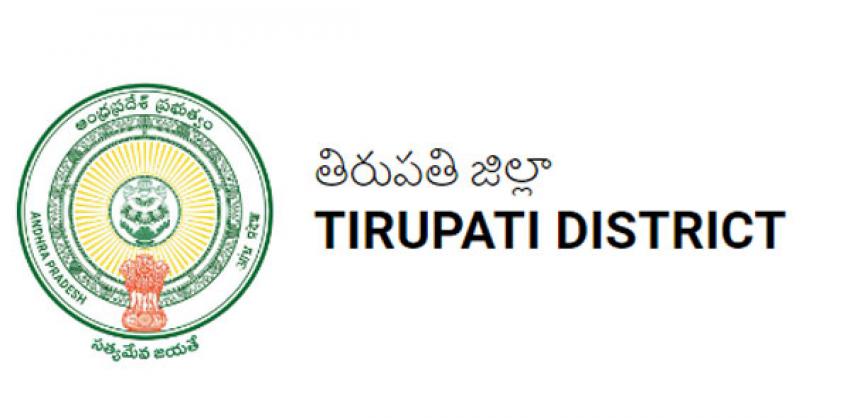 Various Jobs in Tirupati