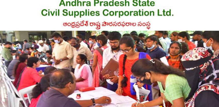 Contractual Basis Employment Opportunity  Government Job Opportunity Technical Assistant Jobs in East Godavari District East Godavari District Vacancies    APSCSCCL   Job Recruitment   