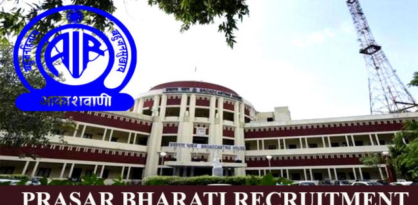 prasar bharati recruitment 2023