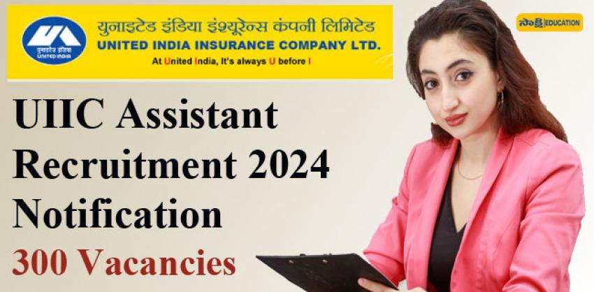  UIIC Assistant Jobs  UIIC assistant recruitment 2024 notification   Apply Now for 300 Assistant Positions  