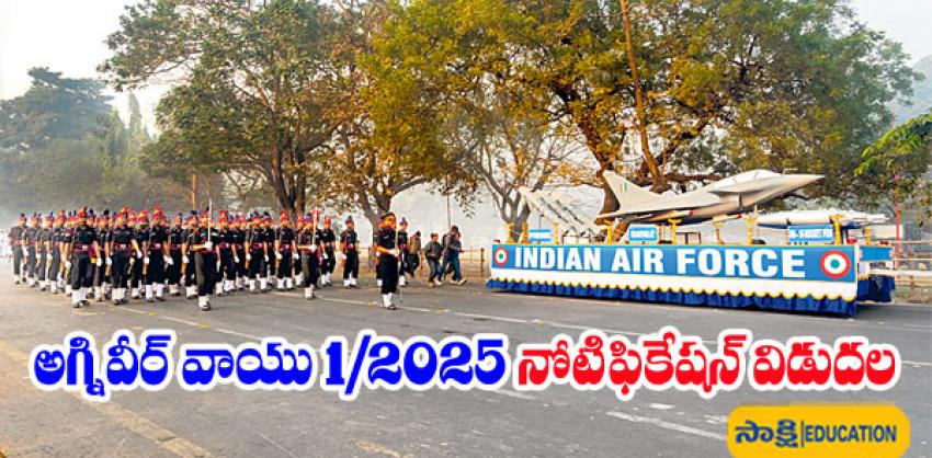 Agniveer Vayu Exam 2025 Admit Card and Important Dates    Indian Air Force Careers Opportunity  Indian Air Force Agniveer Recruitment 2024 Notification   IAF Airmen Selection Process and Exam Procedure Details