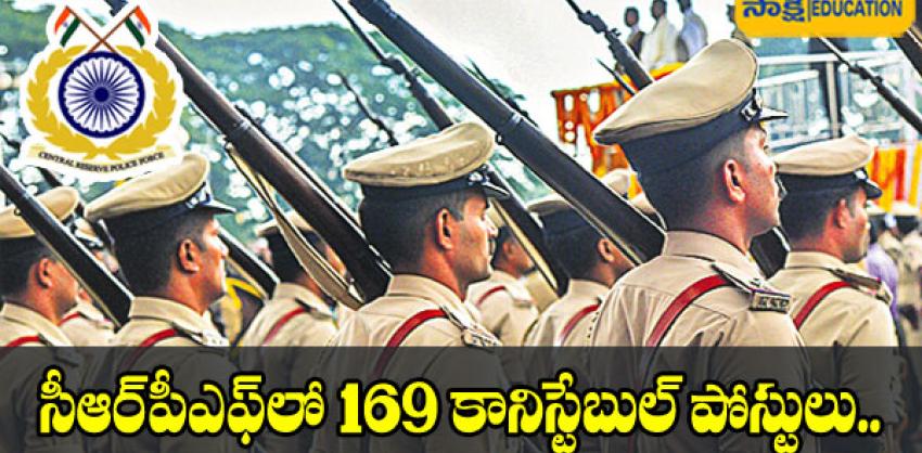 constable jobs in crpf  Central Reserve Police Force  jobs    CRPF Constable Recruitment 