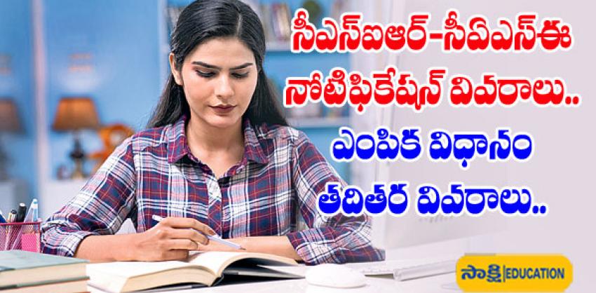 444 Group-B Gazetted Administrative Posts  CSIR Recruitment  CSIR Notification for 444 Administrative Vacancies   CSIR Notification  CSIR CASE Notification   CSIR Administrative Posts for Bachelor's Graduates  