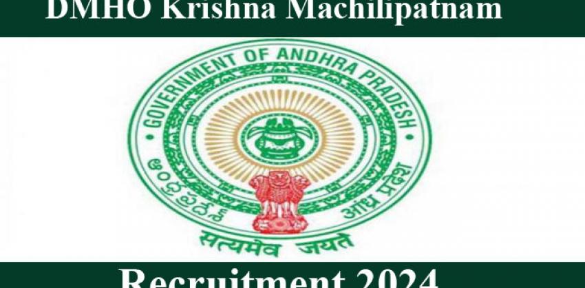 dmho krishna machilipatnam recruitment 2024