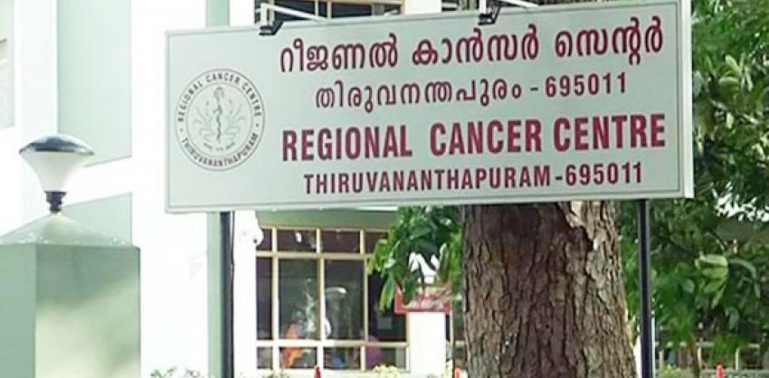 Regional Cancer Center Thiruvananthapuram   Apply now for RCC Thiruvananthapuram job   Apply for contract job at Regional Cancer Center   Nuclear Medicine Technologist Posts in Regional Cancer Centre     Job vacancy announcement for Nuclear Medicine Technologist   