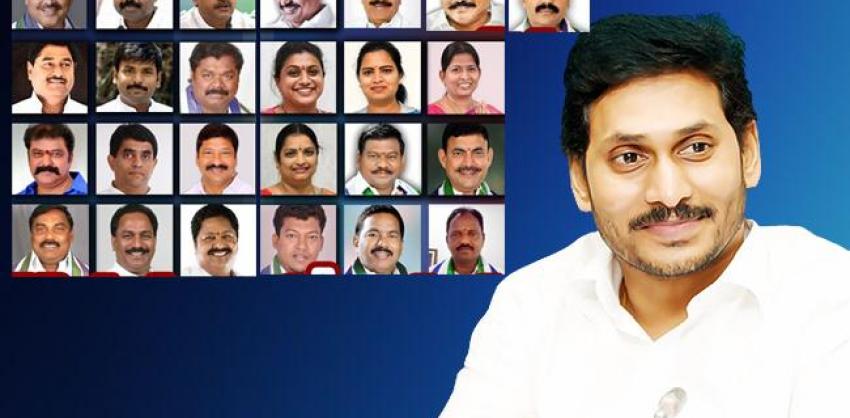 ap cabinet ministers list 2021