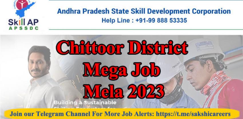 Chittoor District Mega Job Mela 2023