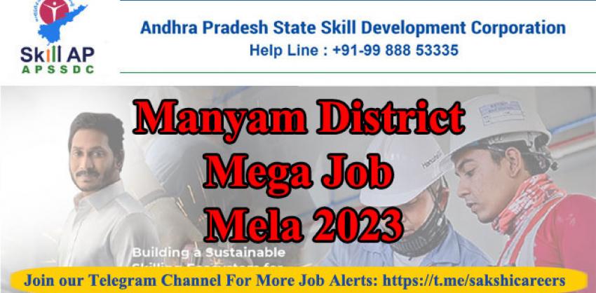 Manyam District Mega Job Mela 2023