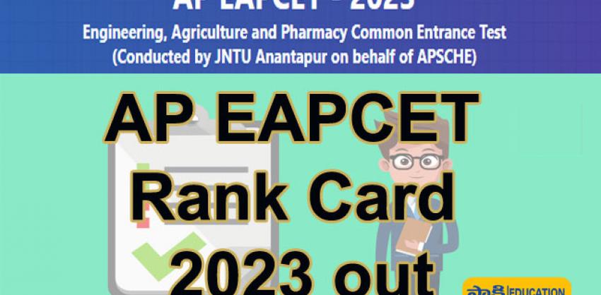 Download AP EAPCET Rank Card