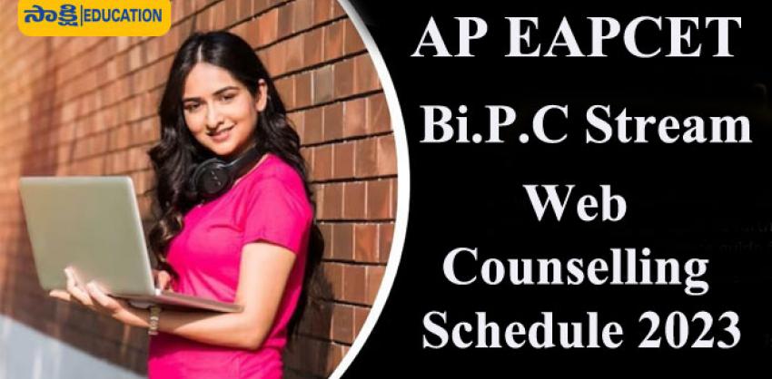 AP EAPCET Bi.P.C Stream Web Counselling 