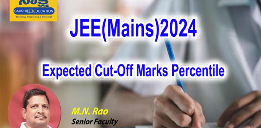 JEE Main Expected Cutoff Marks Percentile   JEE Main 2024 Session 1  Result Release Date