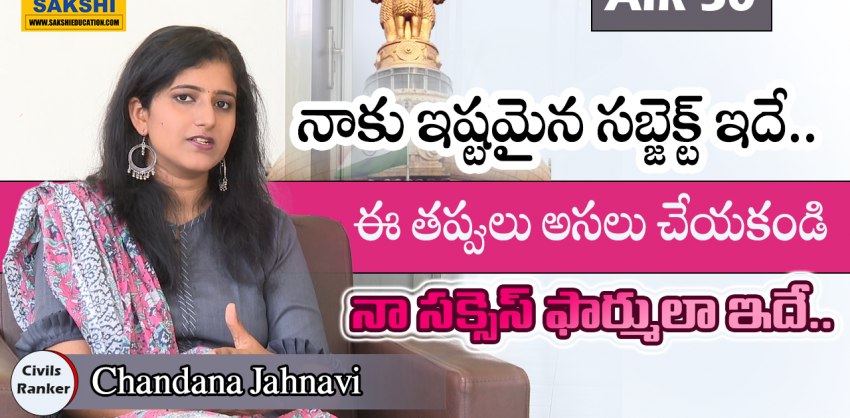Civils AIR 50: Chandana Jahnavi Interview