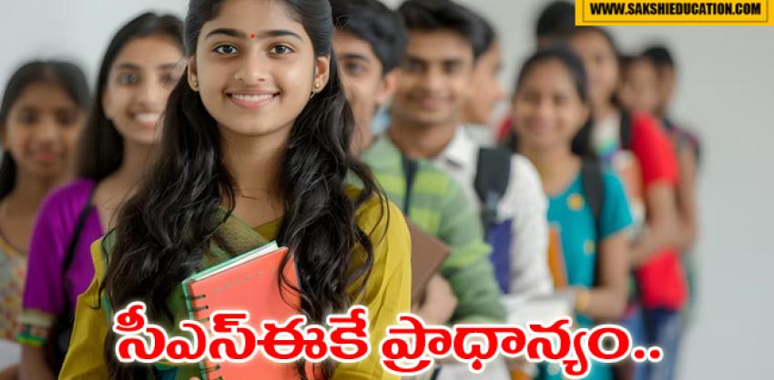 National Level Engineering Colleges Counselin   July 17 Seat Allotment Update  Engineering College Seat Allocation  IIT Seat Allotment Process  many students Opt for BTech in Computer Science  JOSAA Counseling and Seat Allotment