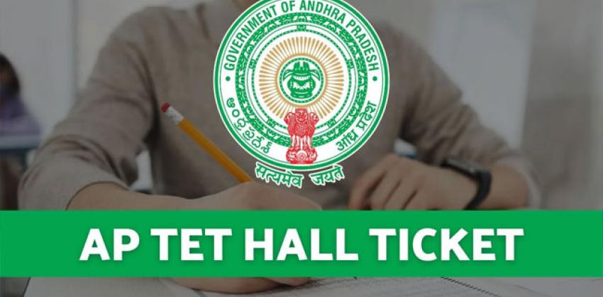 Download AP TET 2024 Hall tickets Practice Tests  AP TET 2024 Hall Ticket Release Announcement Download Link for AP TET 2024 Hall Tickets Official Website for AP TET Hall Ticket Download AP TET 2024 Hall Ticket Download Instructions  AP Department of School Education