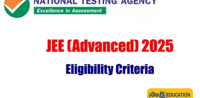 JEE (Advanced ) 2025 Eligibility Criteria Released:Check Complete Details   JEE Main 2025 session 1 exam dates  Here