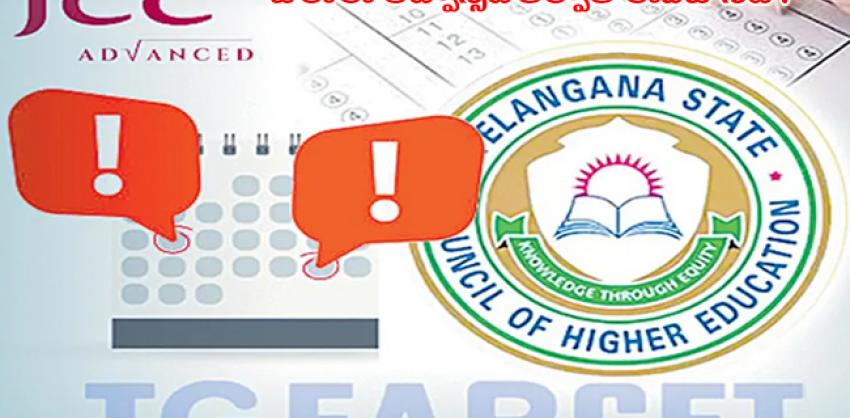 TG EAPCET 2025 only after jee advanced  Telangana EAP CHigher Education Council postpones EAP CET in Telangana ET postponement news