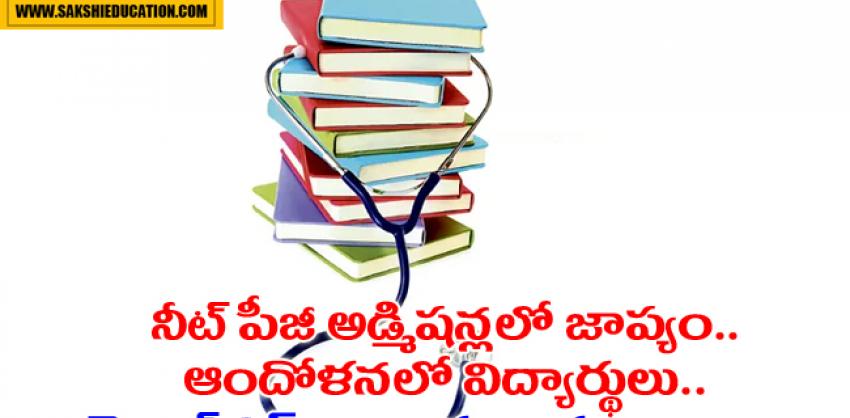 NEET PG admissions Delayed NEET admissions in telengana