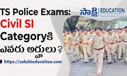 TS Police Exams: Civil SI 