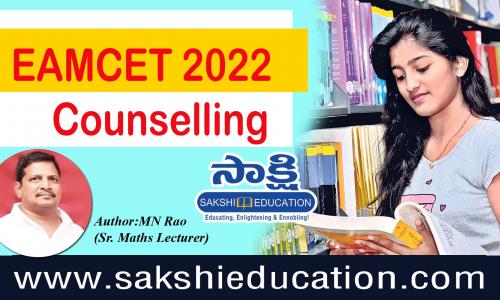Eamcet Counselling 2022 