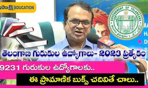 ts gurukulam jobs 2023 syllabus and book in telugu