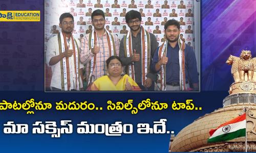 UPSC Civils Success Stories In Telugu