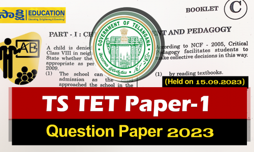 TS TET 2023 Paper-1 Question Paper,9:30 AM to 12:00 PM, Question Paper