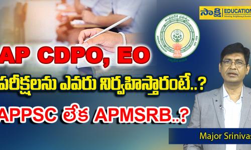 Job opportunities, APPSC vs. APMSRB, AP CDPO and EO Jobs Notification 2023, Andhra Pradesh Women and Child Welfare Department