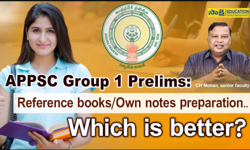 APPSC Group 1 Prelims: Reference books/Own notes preparation... Which is better? #sakshieducation