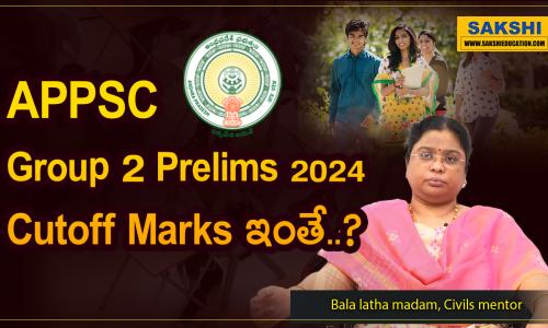 Anticipated Cut-off Marks: APPSC Group-2 Prelims Exam 2024    APPSC Group 2 Prelims 2024 Expected Cut Off 2024  APPSC Group-2 Prelims Exam 2024