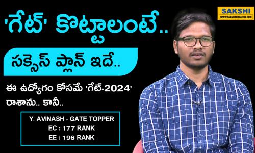  Avinash, GATE Ranker Interview   GATE topper avinash success plan     Central Government Job Opportunities through GATE