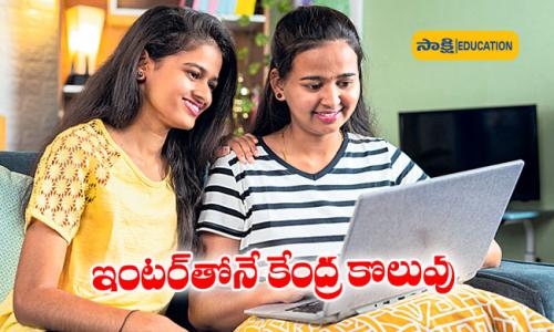 SSC CHSL  Strategies for Success in SSC CHSL-2024 Exam 2024 Notification: Announces 3,712 Central Govt. Posts SSC CHSL 2024 Notification details and Exam Pattern and Selection Process and Preparation Tips in Telugu