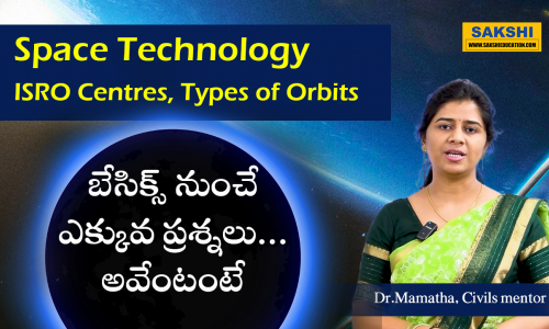 ISRO, Space Technology Details in Telugu