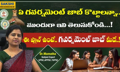 All Competitive Exams Top Success Plans