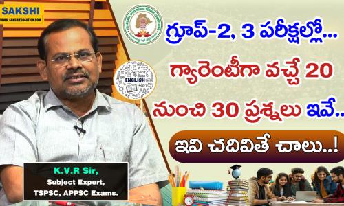 K.V.R Sir Interview   TSPSC Group-2 and Group-3 exam preparation tips by K.V.R Sir TSPSC Group-2 and Group-3 exam strategy discussion with K.V.R Sir 