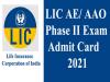 lic ae or aao phase II admit card
