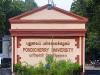 Pondicherry University MDS Result