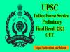 UPSC IFS Prelims Results OUT