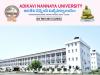 Adikavi Nannaya University BPEd Time Table
