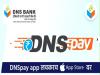 DNS Bank Recruitment 2022 Assistant Manager 
