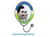 dr ysr aarogyasri health care trust recruitment 2022