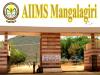 All India Institute of Medical Sciences, Mangalagiri Recruitment 2022 Various Posts