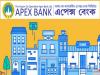 Assam Cooperative Apex Bank Limited 