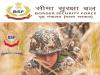 Border Security Force ASI & Head Constable Notification 2022 out - Apply for 323 Posts