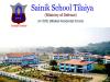 Sainik School Tilaiya  Notification 2022